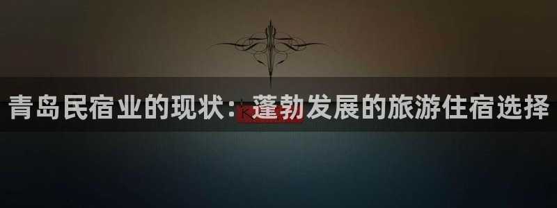 qm球盟会官方网站