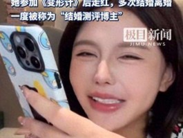 300万粉丝网红卖二手货被封！三四线宝妈怒喊：直播抽奖全是坑