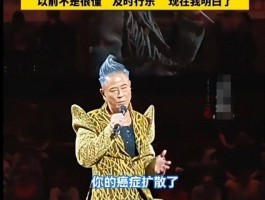温碧霞现身草蜢演唱会穿衣大胆被吐槽不合适丈夫看手机不理她