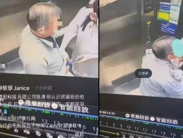 612日：网红阿珍电梯亲吻门曝出大瓜多张私房美照意外流出深圳多名富豪为她痴迷嘴唇被咬破