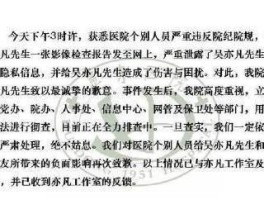 娱乐圈百位明星隐私泄露 手机QQ身份证号被曝光