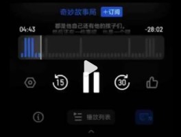离谱！曝女明星请家教不给钱
