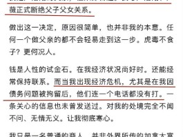 严浩翔风波全貌：亲情拉扯与私德争议内娱对男星的宽容度引热议