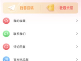 51cg今日吃瓜爆料