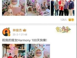 5天5个瓜！被抓、卖房还债、曝被家人“吃绝户” 黄晓明最让人意外